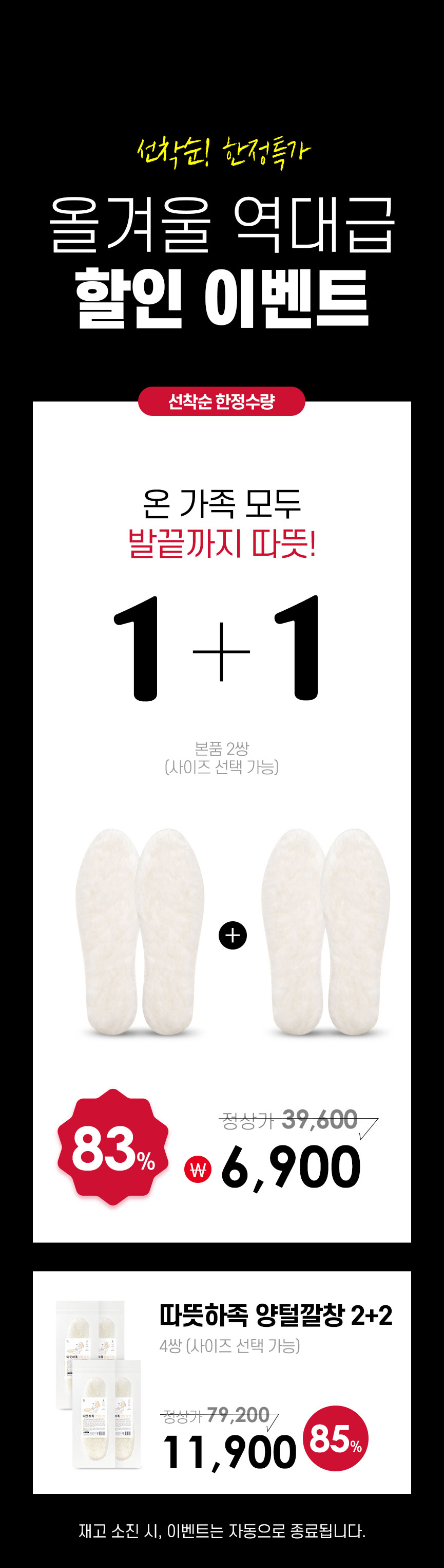 231123_겨울시즌가격정보